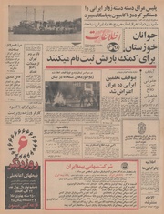 → صفحهٔ قبلی