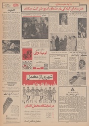 صفحهٔ بعدی ←