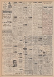 صفحهٔ بعدی ←