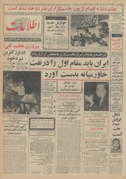 → صفحهٔ قبلی