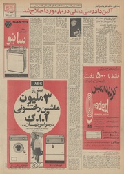 صفحهٔ بعدی ←