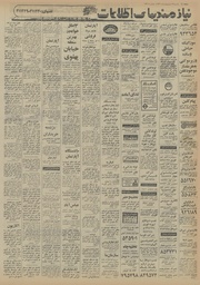 صفحهٔ بعدی ←