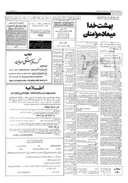 صفحهٔ بعدی ←