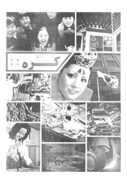 صفحهٔ بعدی ←