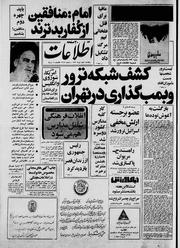 → صفحهٔ قبلی