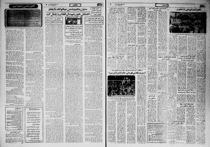 پرونده:Ettelaat13600205.pdf