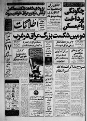 → صفحهٔ قبلی