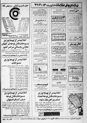 صفحهٔ بعدی ←