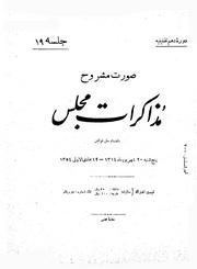 → صفحهٔ قبلی