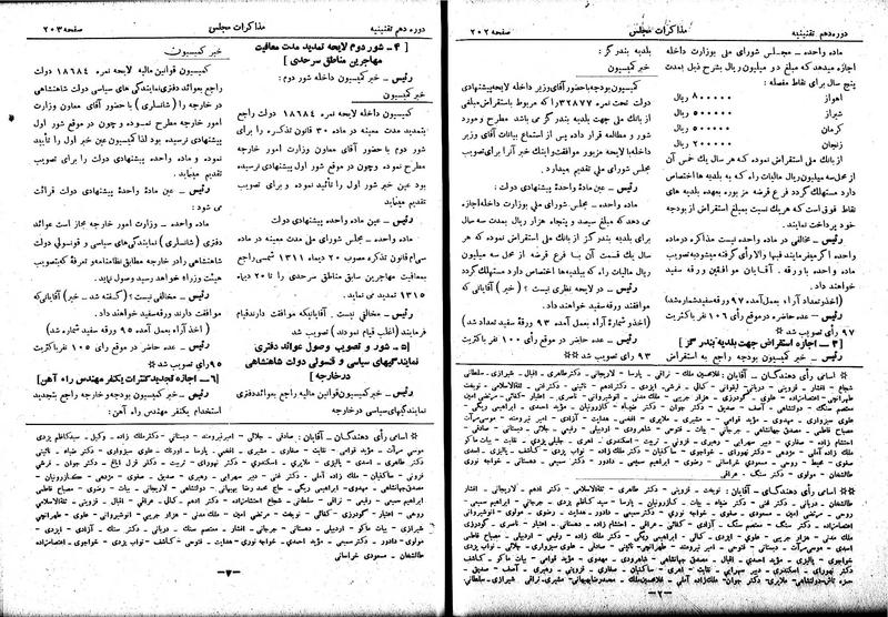 پرونده:Moz 10 19.pdf
