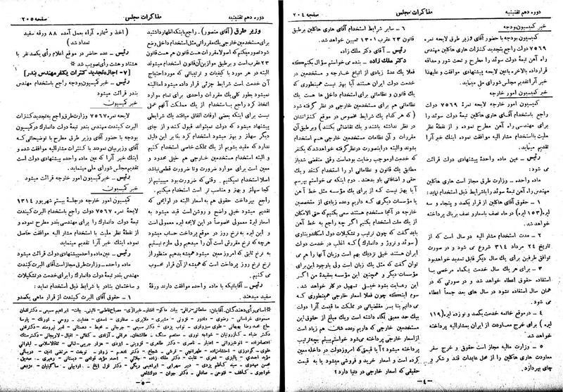 پرونده:Moz 10 19.pdf