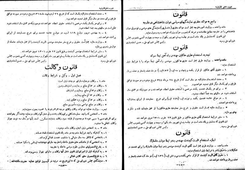 پرونده:Moz 10 19.pdf