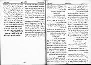 صفحهٔ بعدی ←