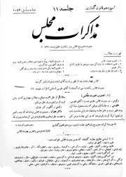 → صفحهٔ قبلی