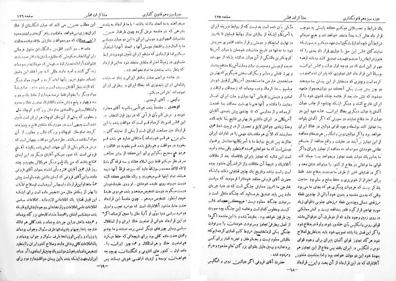 پرونده:Moz 13 11.pdf