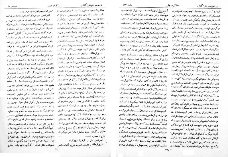 پرونده:Moz 13 11.pdf