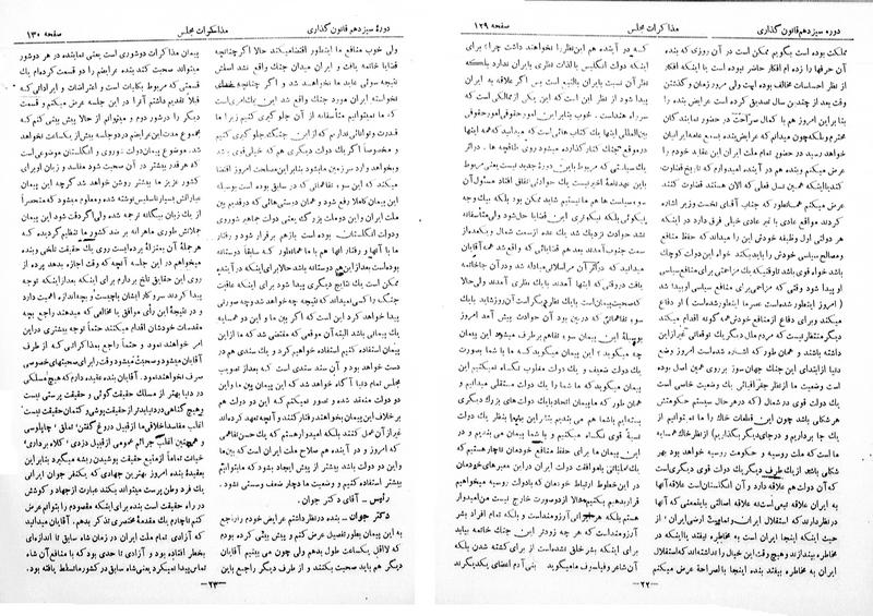 پرونده:Moz 13 11.pdf