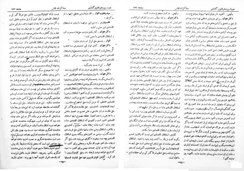پرونده:Moz 13 11.pdf