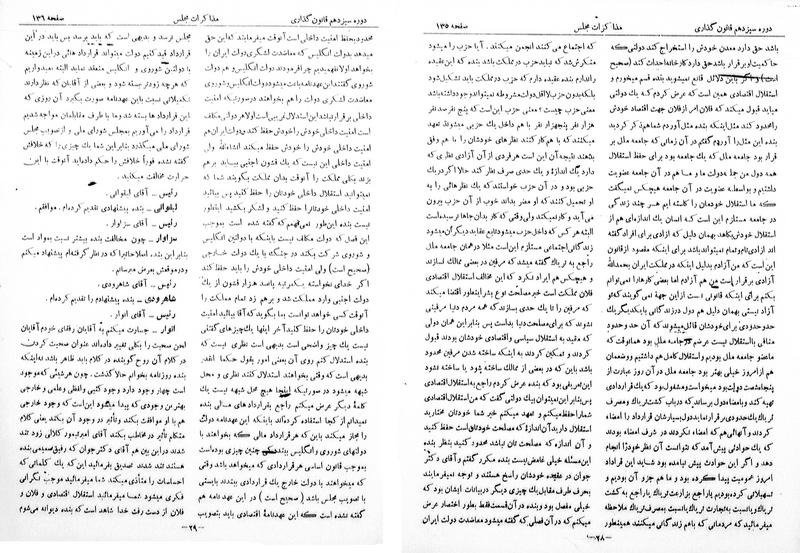 پرونده:Moz 13 11.pdf