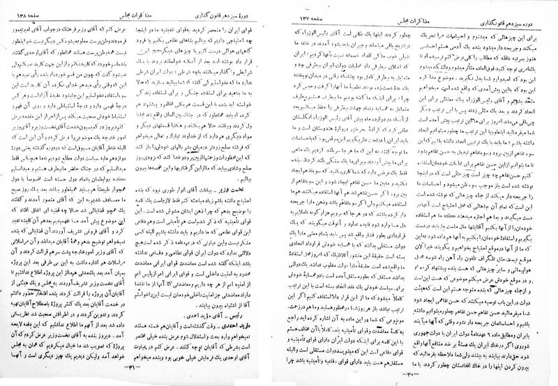 پرونده:Moz 13 11.pdf