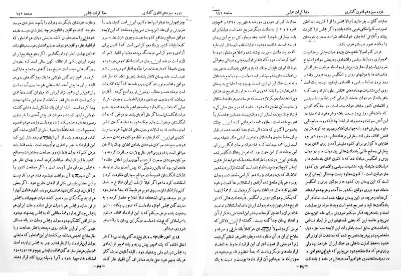 پرونده:Moz 13 11.pdf