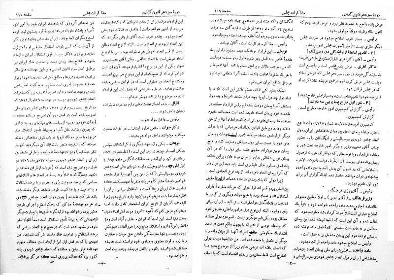 پرونده:Moz 13 11.pdf