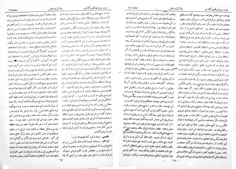 پرونده:Moz 13 11.pdf