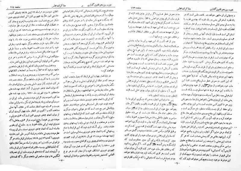 پرونده:Moz 13 11.pdf