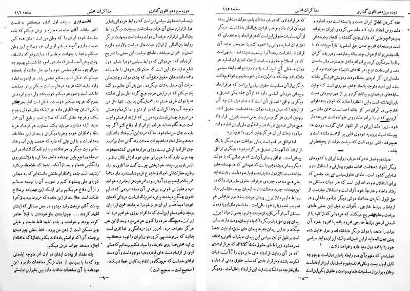 پرونده:Moz 13 11.pdf