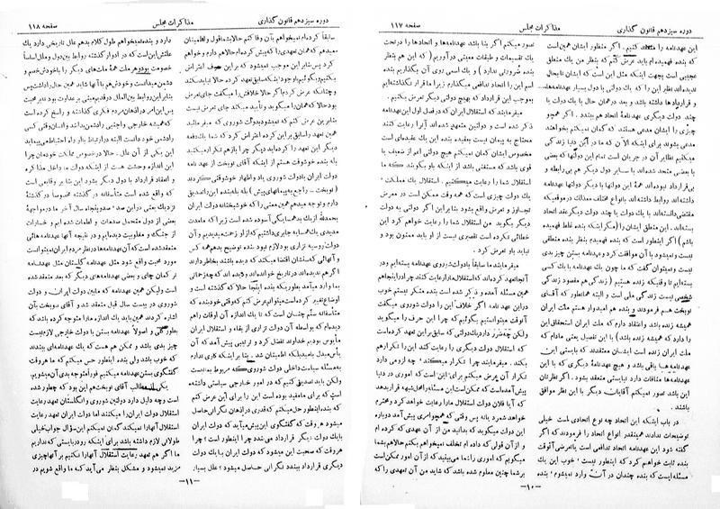 پرونده:Moz 13 11.pdf