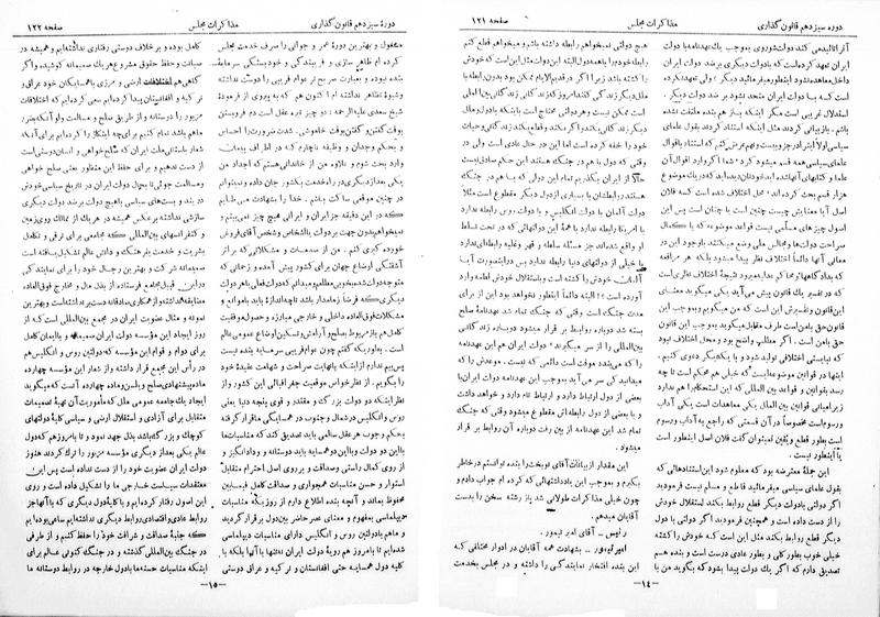 پرونده:Moz 13 11.pdf