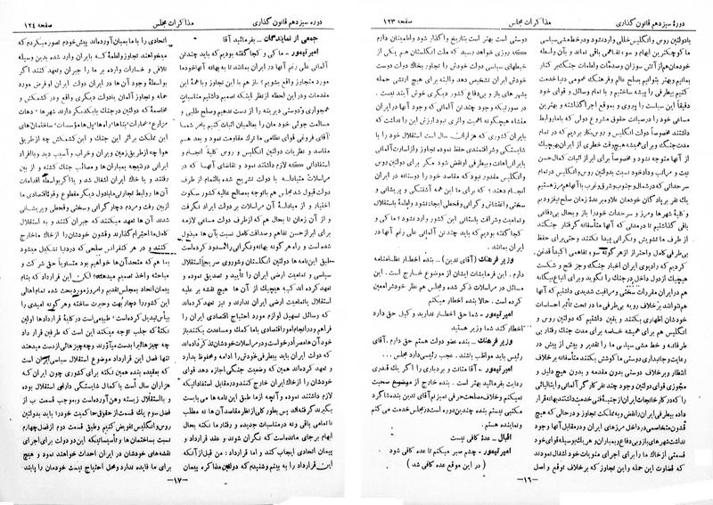 پرونده:Moz 13 11.pdf