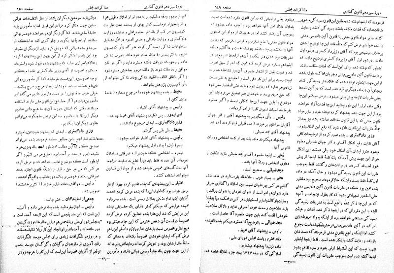 پرونده:Moz 13 45.pdf