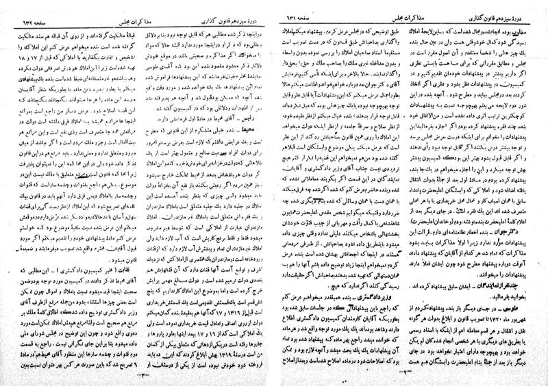 پرونده:Moz 13 45.pdf