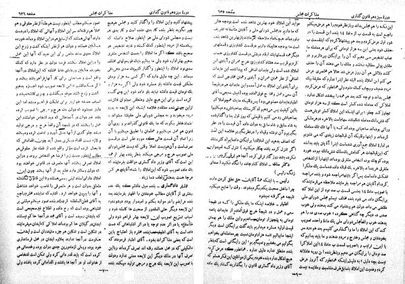 پرونده:Moz 13 45.pdf