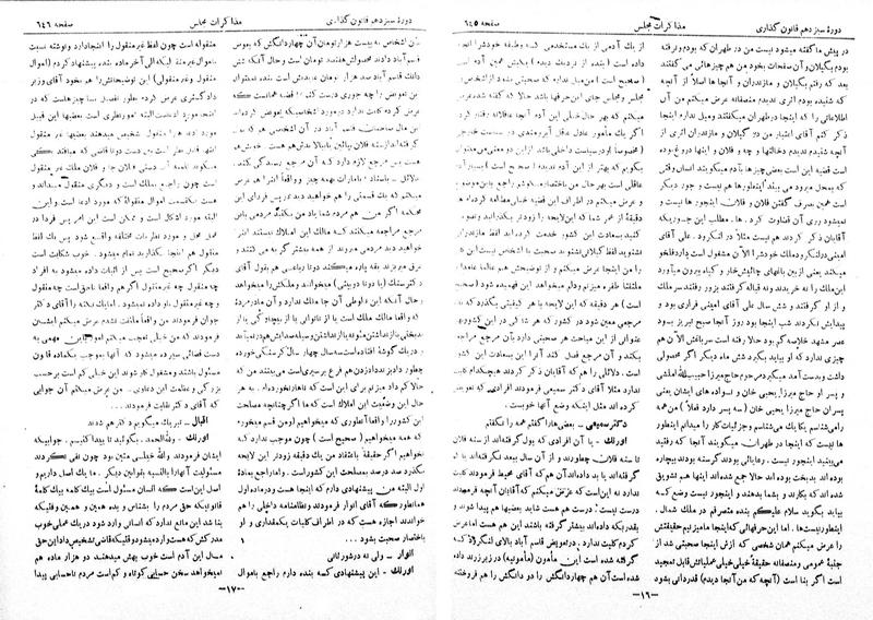 پرونده:Moz 13 45.pdf