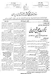 → صفحهٔ قبلی