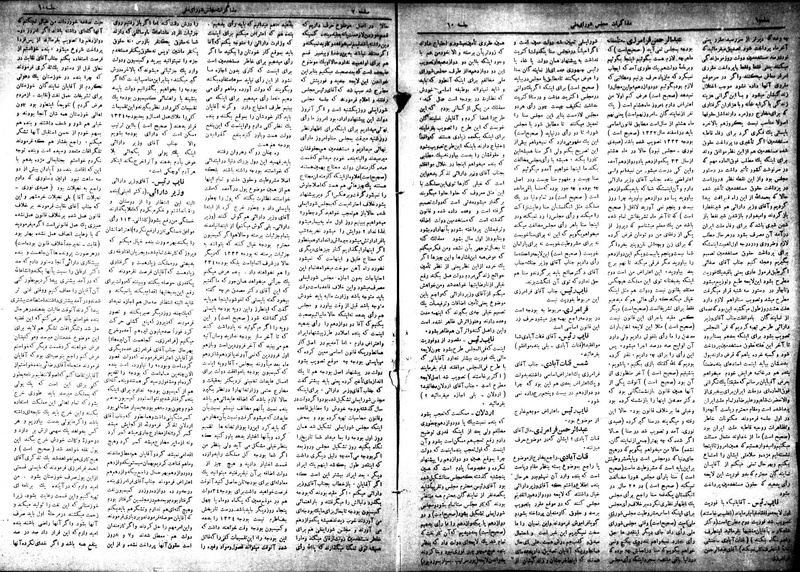 پرونده:Moz 18 60.pdf