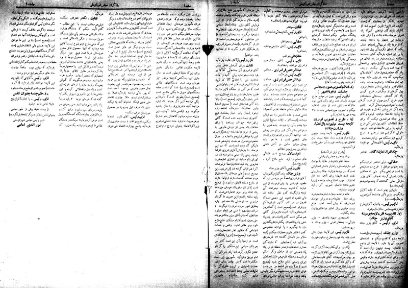 پرونده:Moz 18 60.pdf