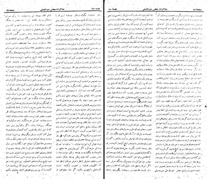 پرونده:Moz 22 110.pdf