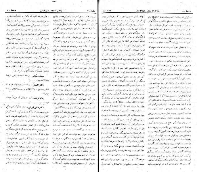 پرونده:Moz 22 110.pdf