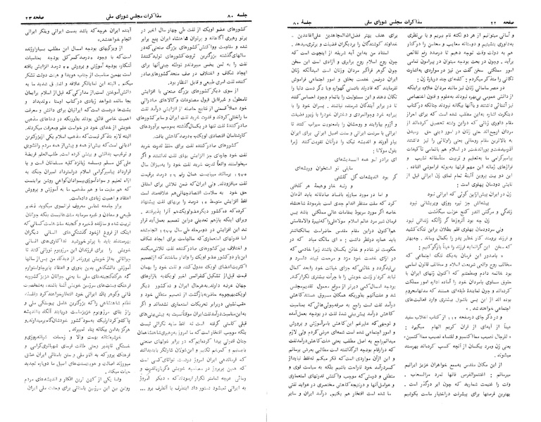 پرونده:Moz 24 80.pdf