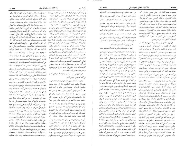پرونده:Moz 24 80.pdf
