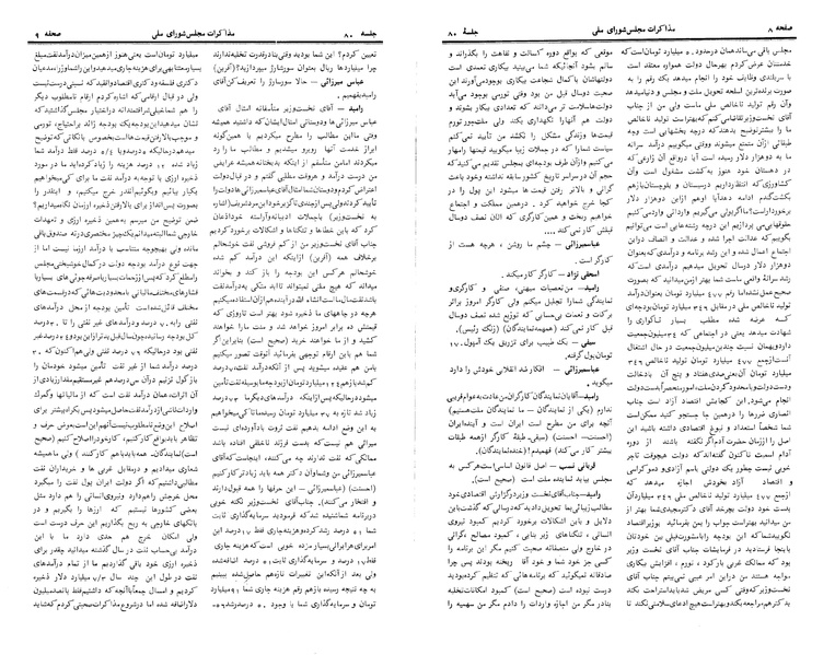 پرونده:Moz 24 80.pdf