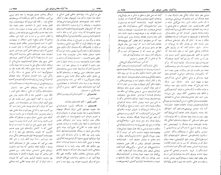 پرونده:Moz 24 80.pdf