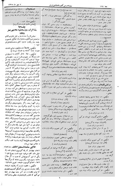 پرونده:Moz 2 62.pdf