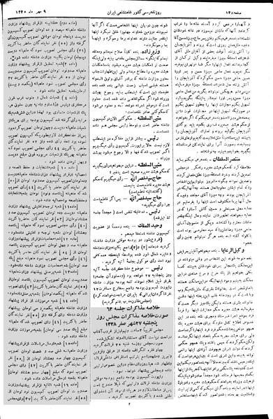 پرونده:Moz 2 62.pdf