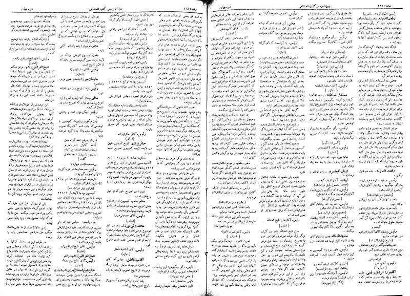پرونده:Moz 4 229.pdf