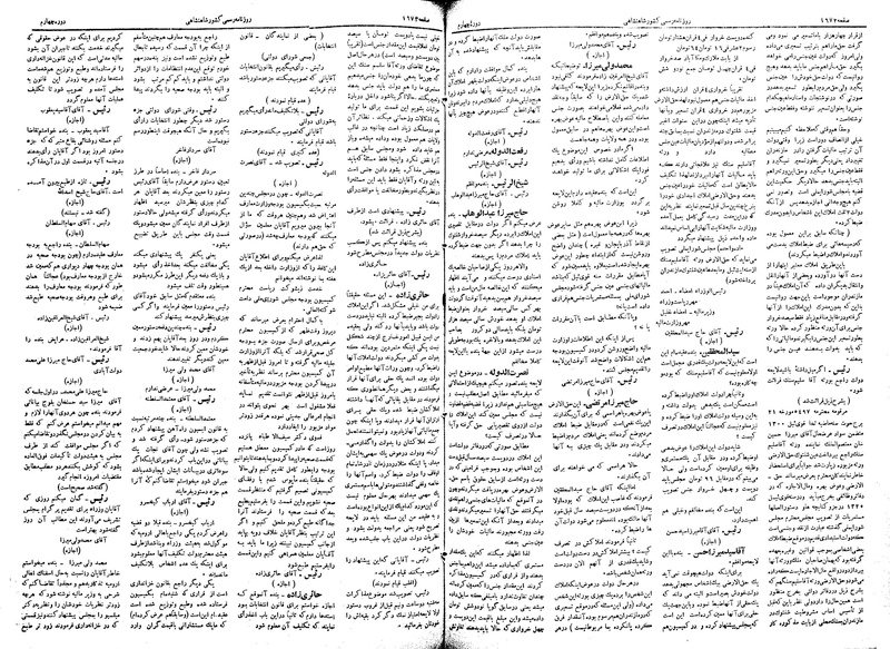 پرونده:Moz 4 229.pdf