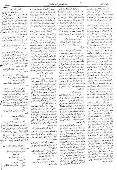 پرونده:Moz 5 190.pdf